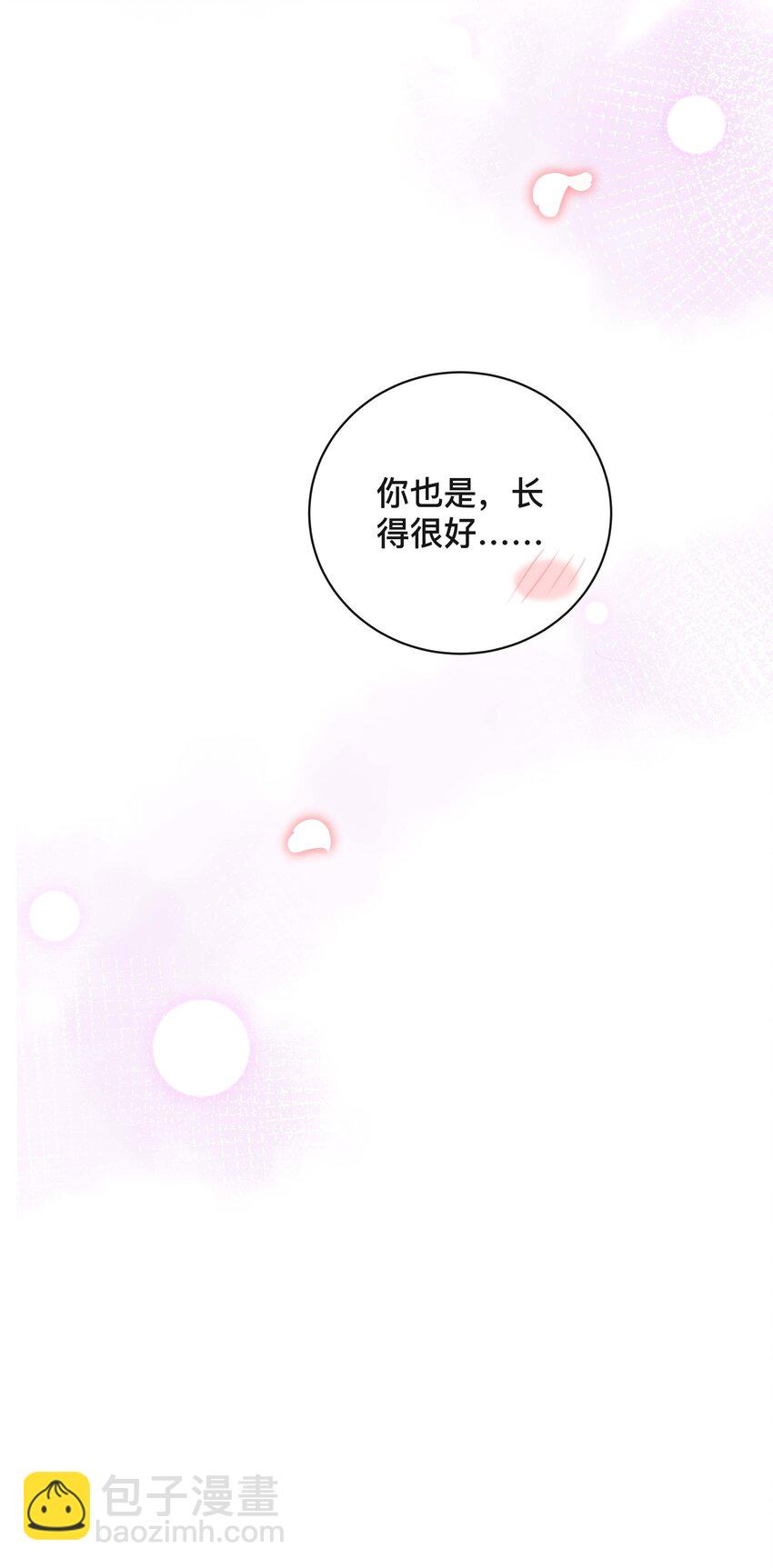 016 一如初见-第16话