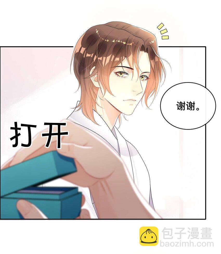 016 一如初见-第16话