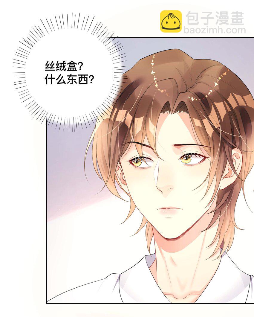 016 一如初见-第16话