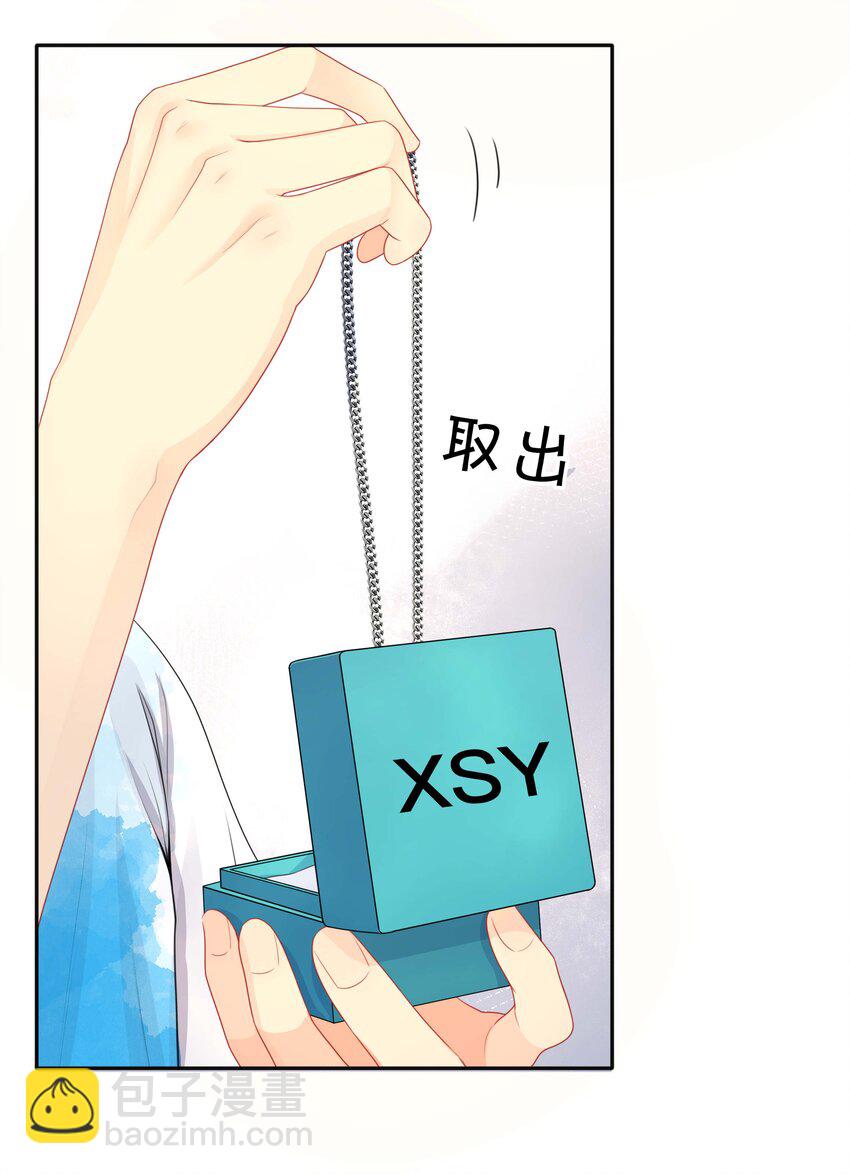 016 一如初见-第16话