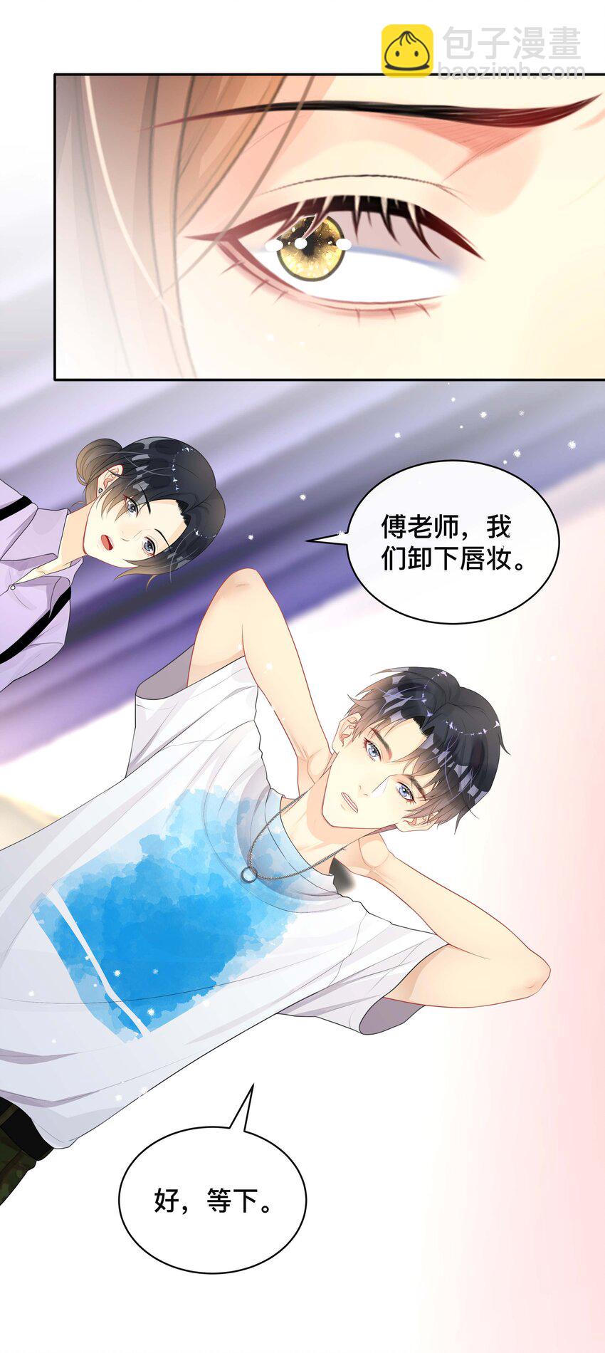 016 一如初见-第16话