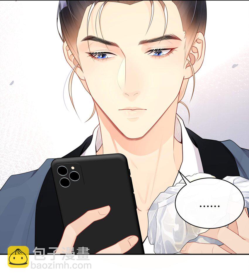 020 关心则乱-第20话