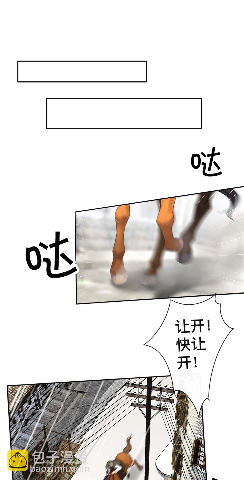 020 关心则乱-第20话