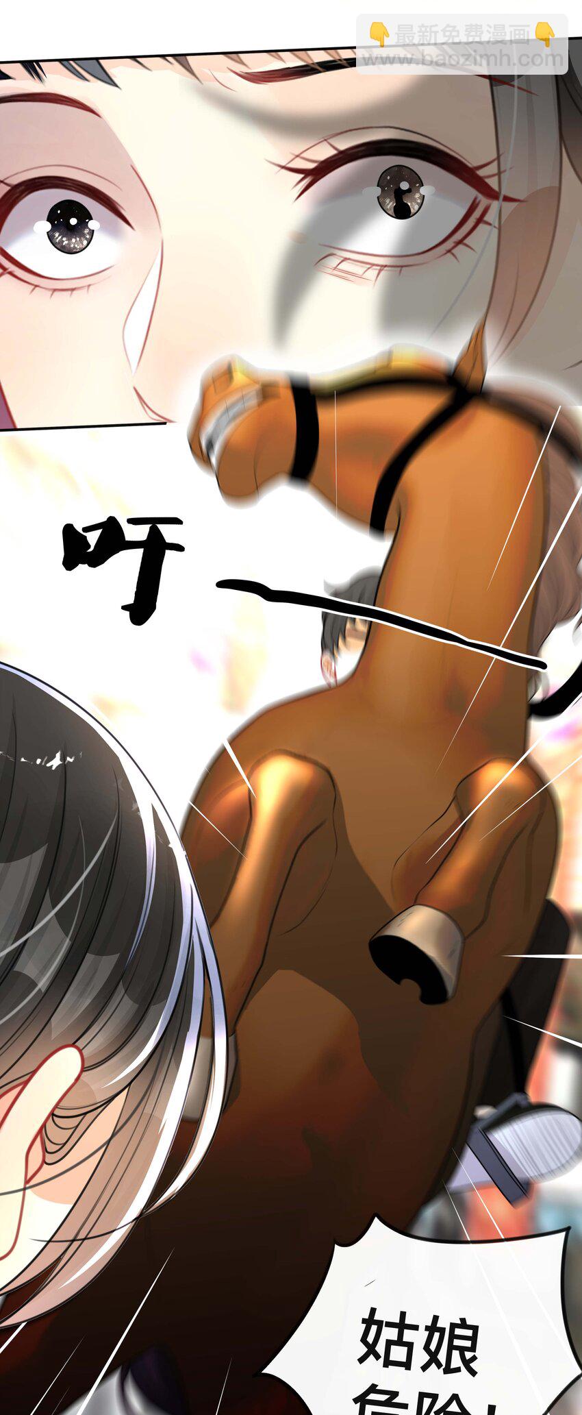 020 关心则乱-第20话