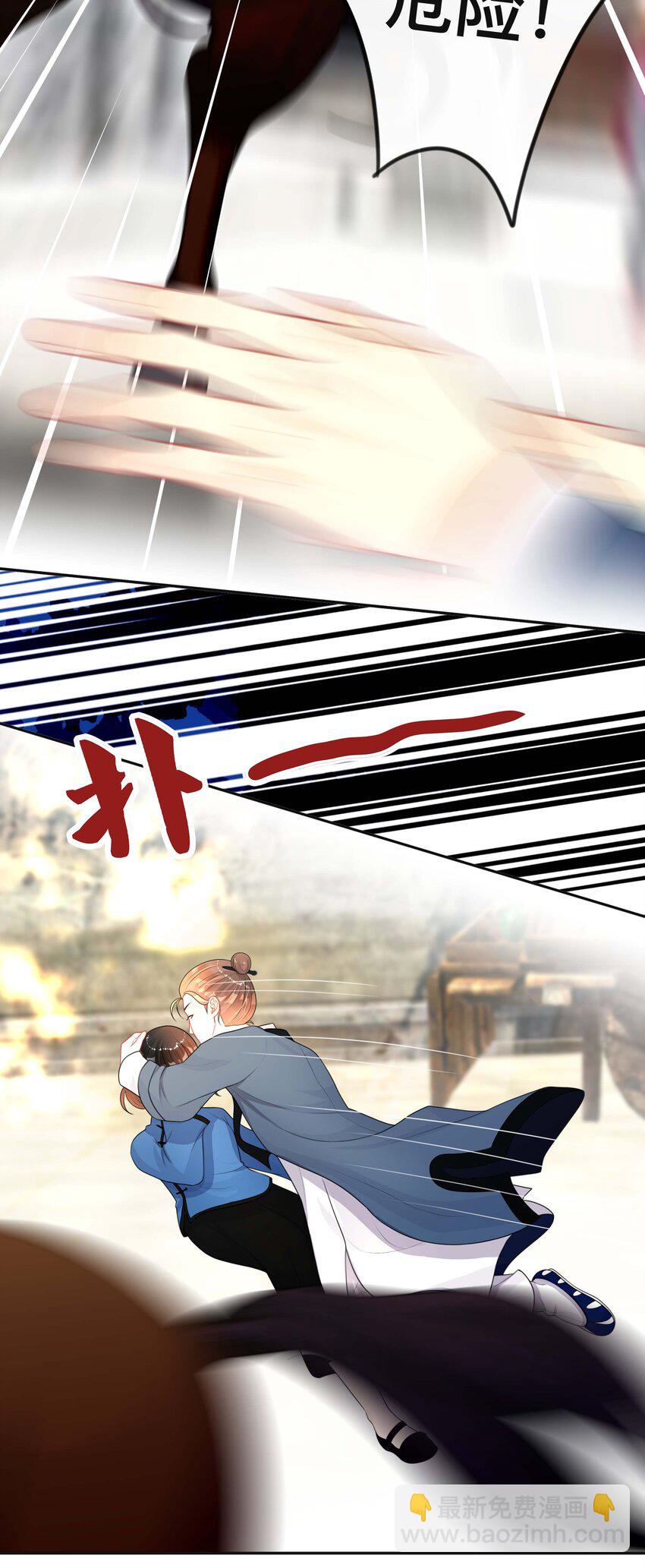 020 关心则乱-第20话