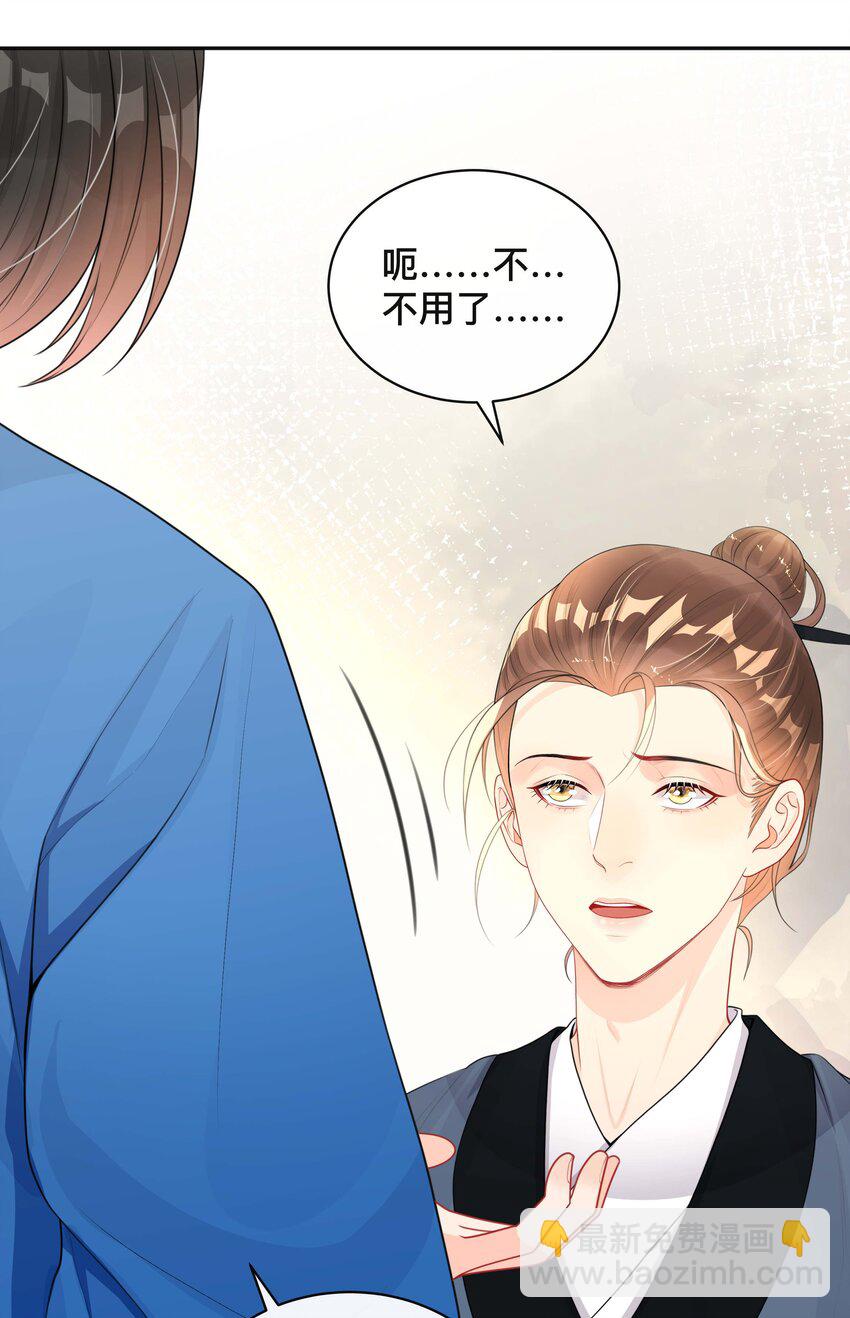 020 关心则乱-第20话