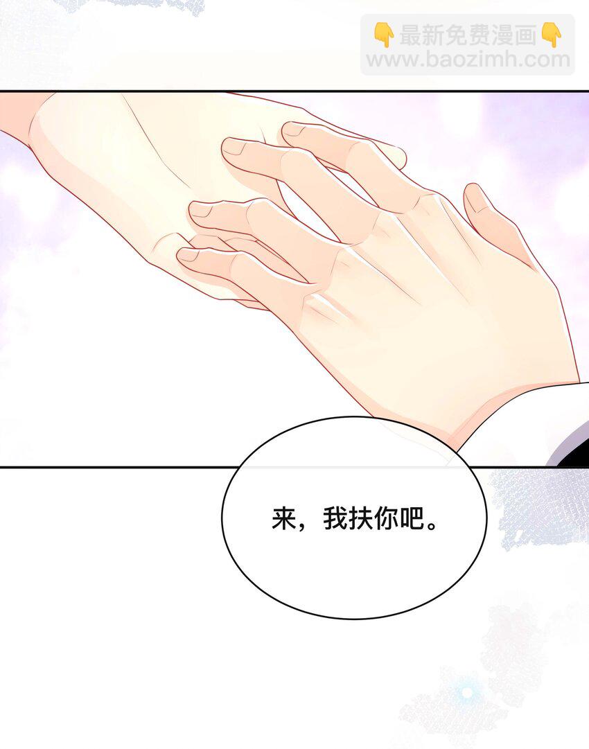 020 关心则乱-第20话