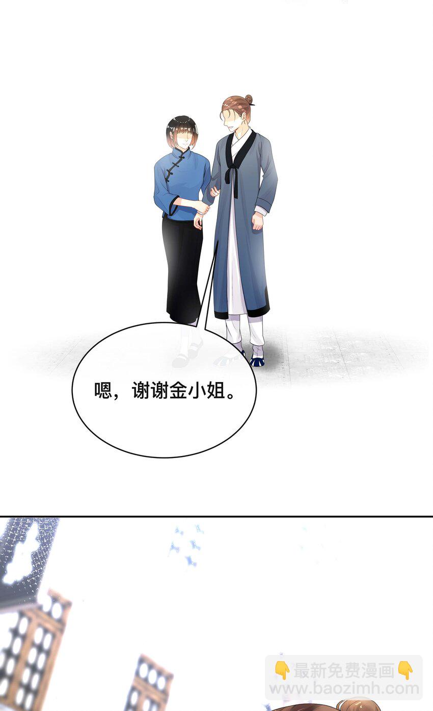 020 关心则乱-第20话