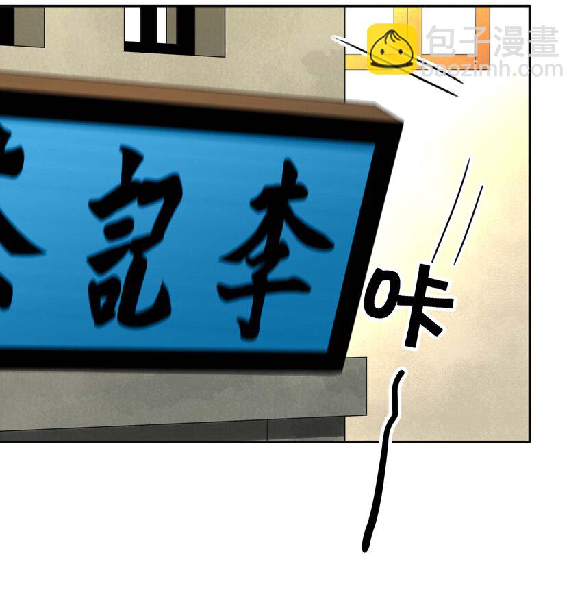 020 关心则乱-第20话