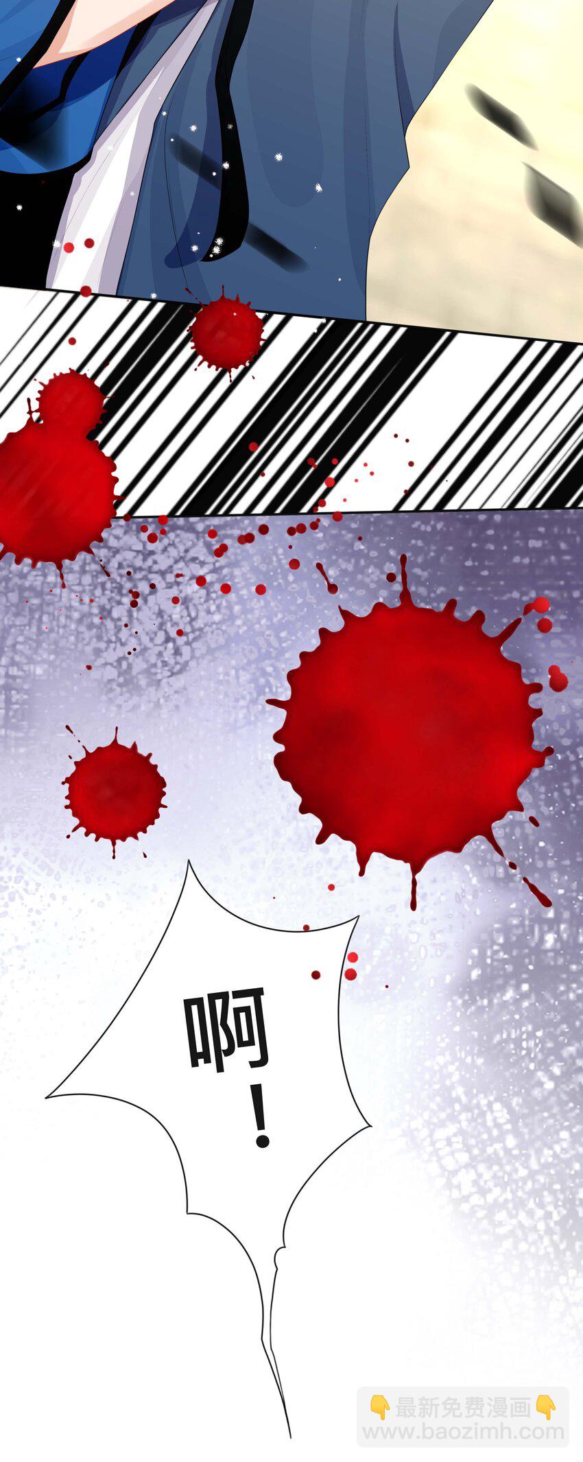 020 关心则乱-第20话