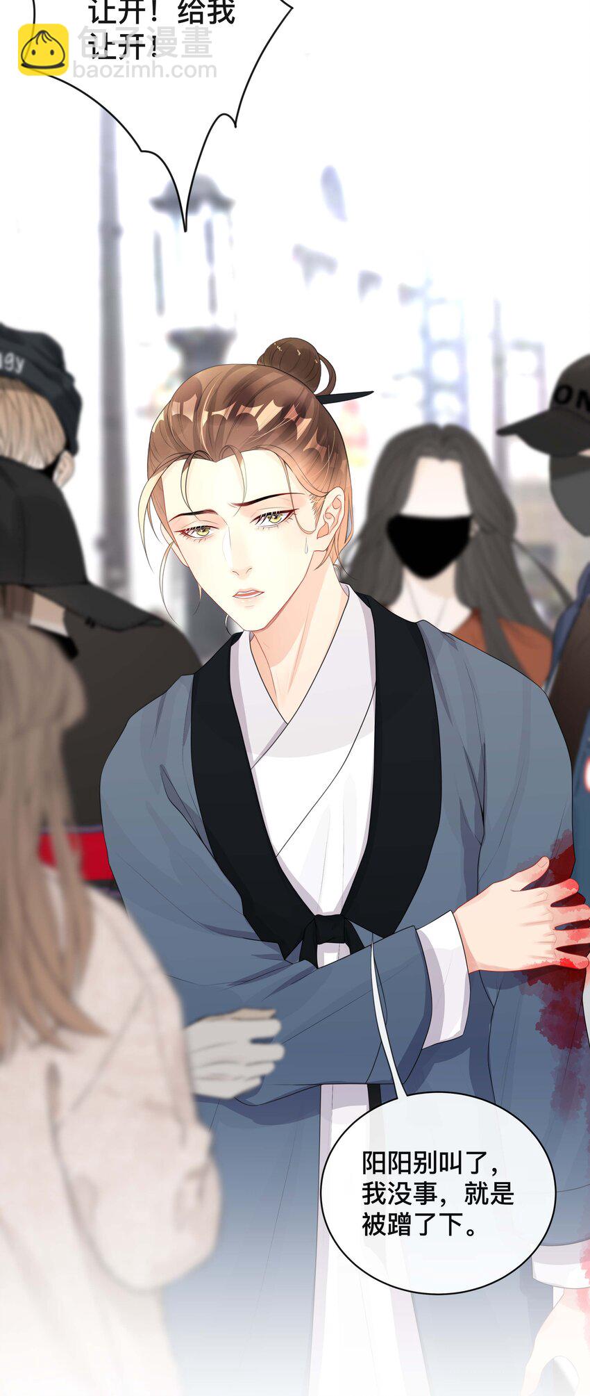 020 关心则乱-第20话