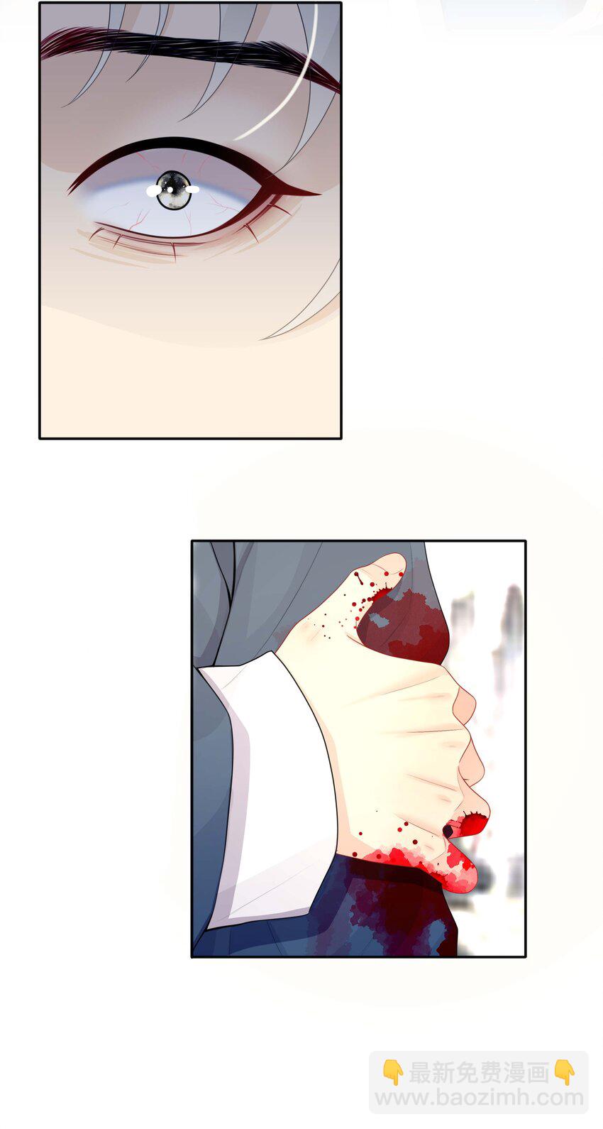 020 关心则乱-第20话