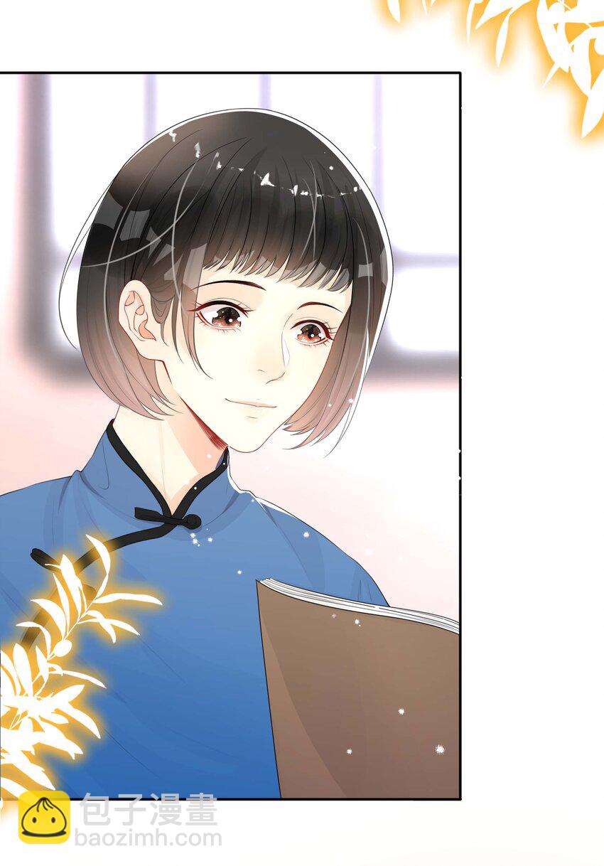 020 关心则乱-第20话