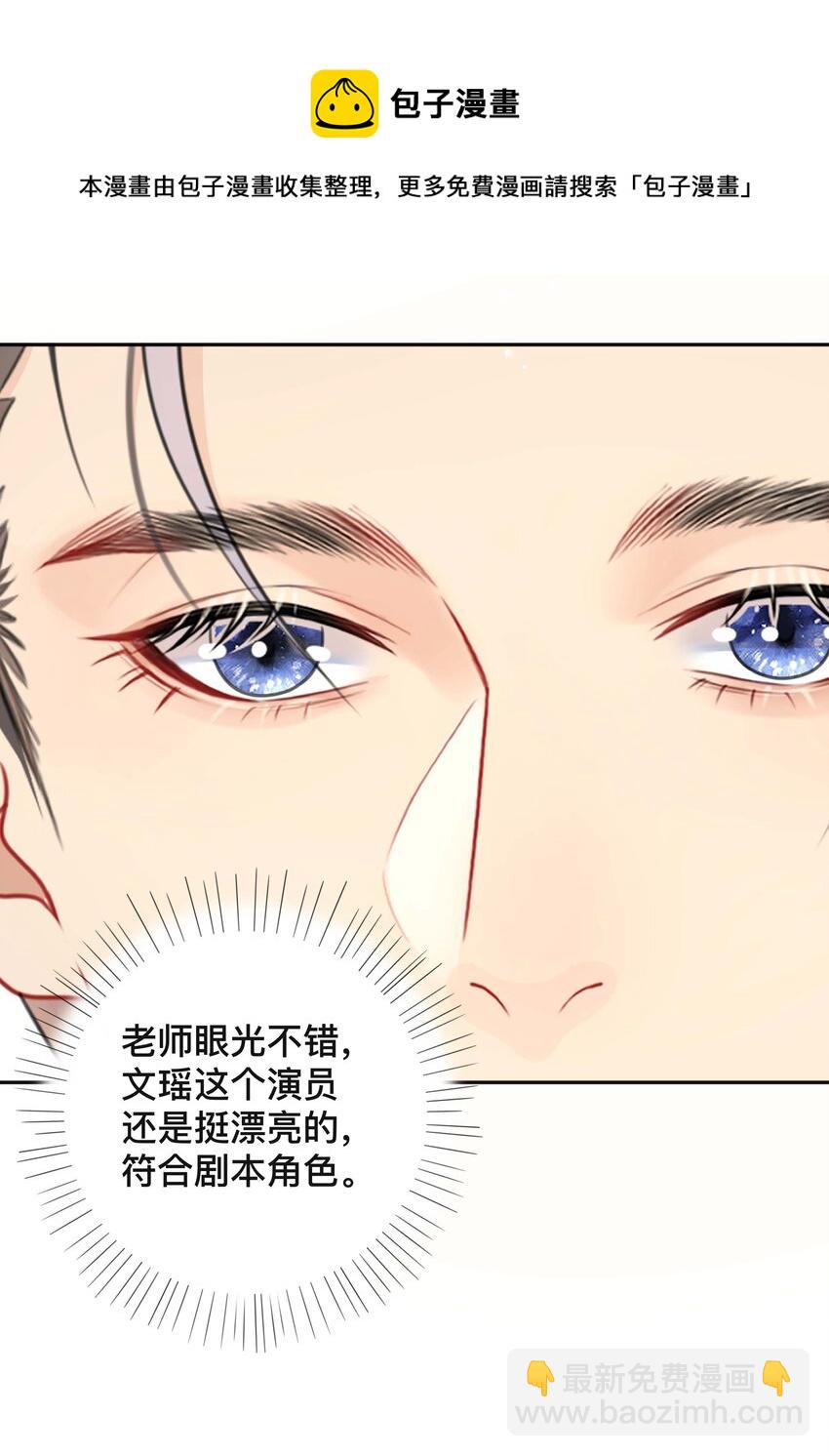 020 关心则乱-第20话