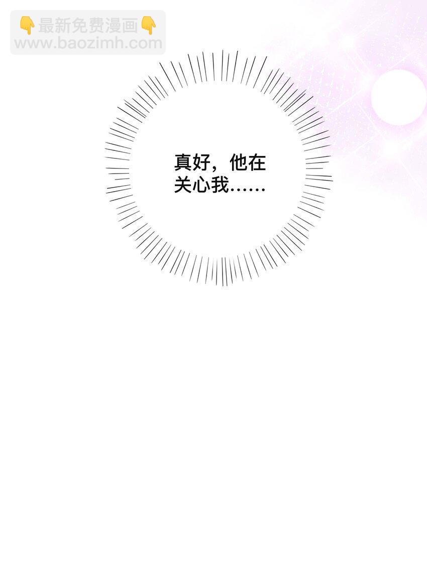 022 关心-第22话