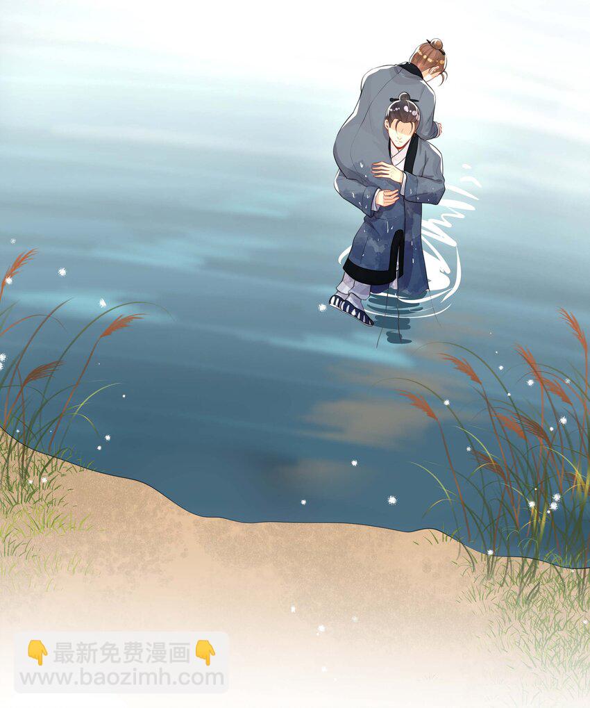 024 撩人不自知-第24话