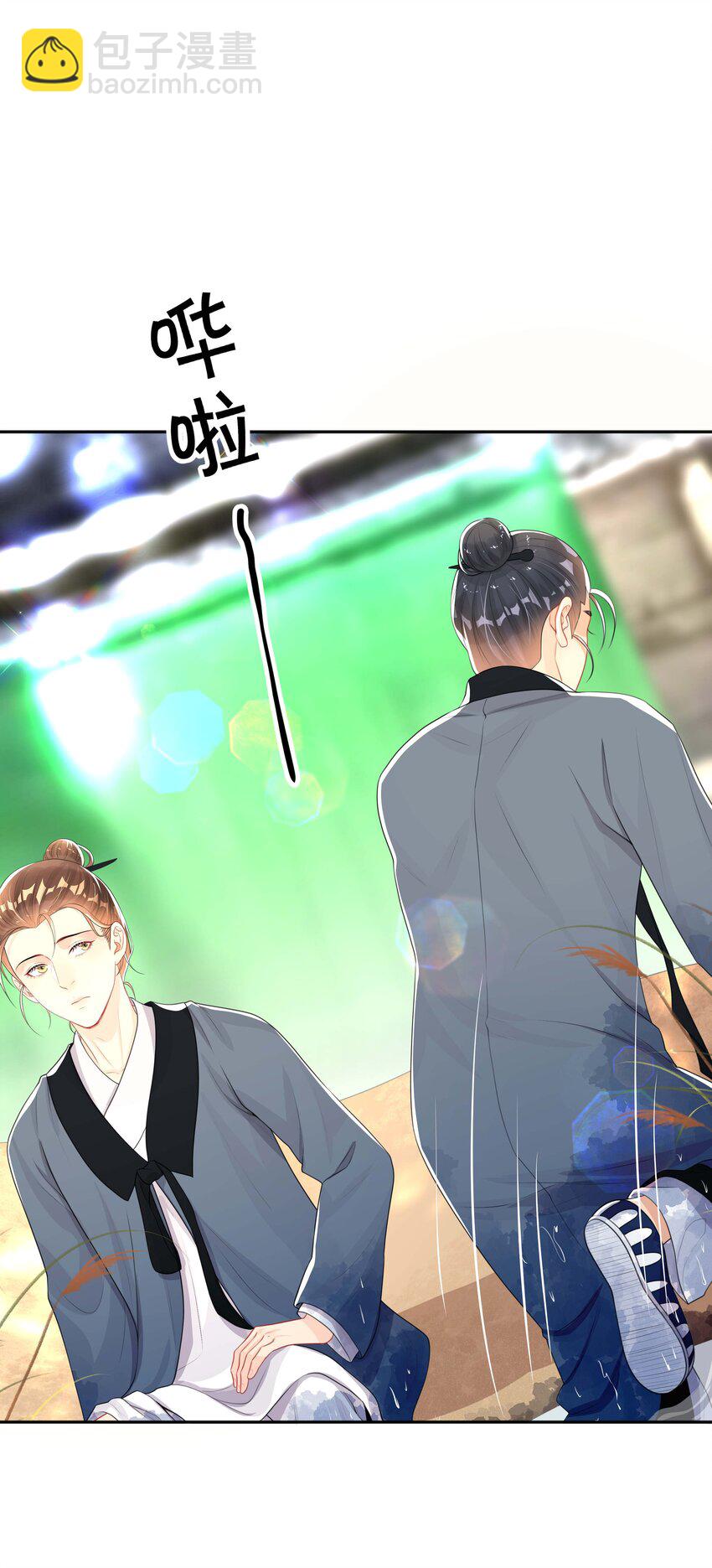 024 撩人不自知-第24话