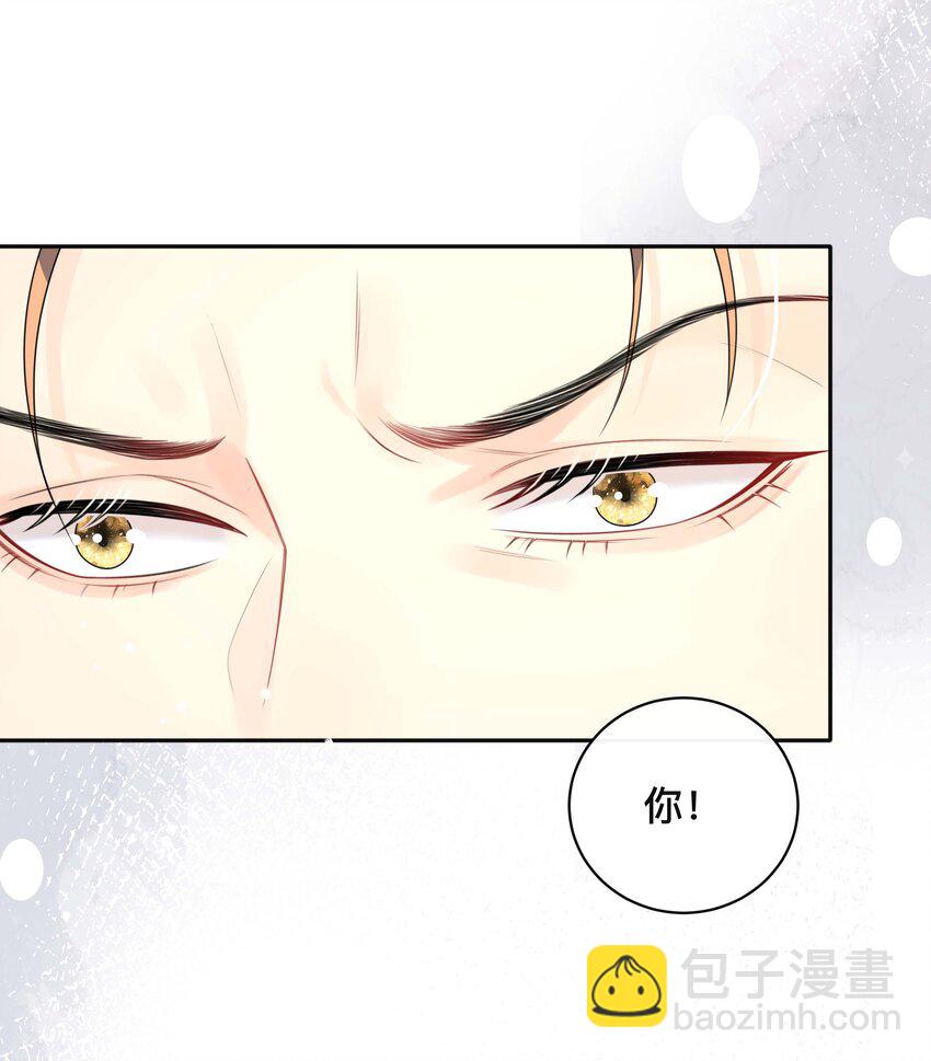 024 撩人不自知-第24话