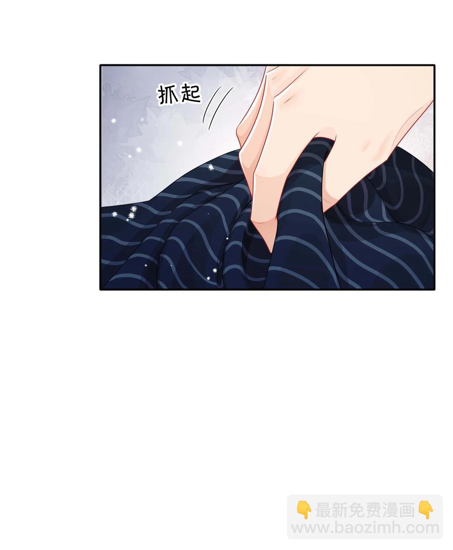 030 间接性接吻-第30话