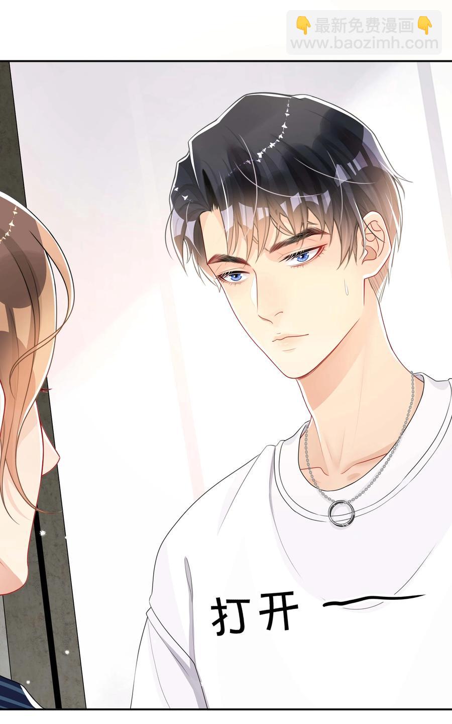 030 间接性接吻-第30话