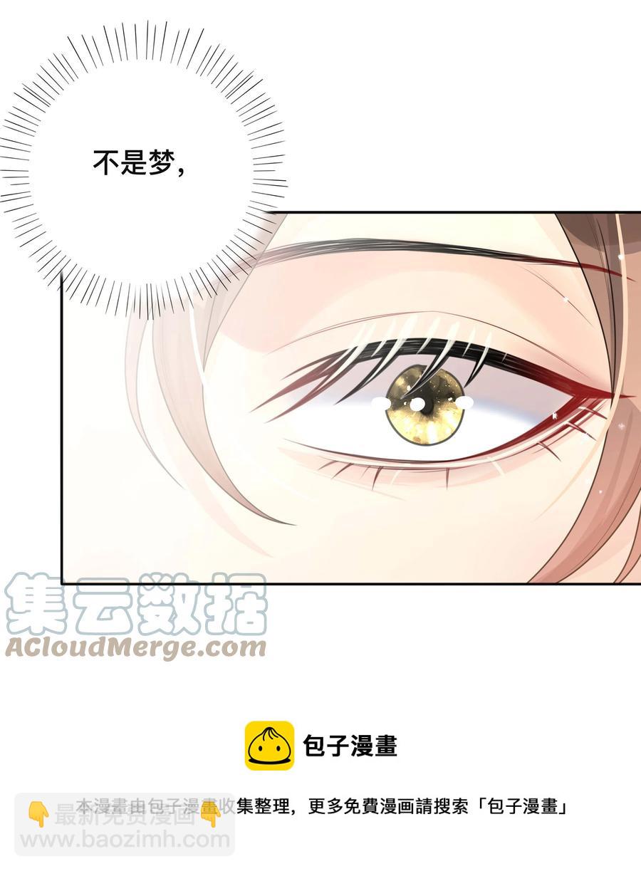 030 间接性接吻-第30话