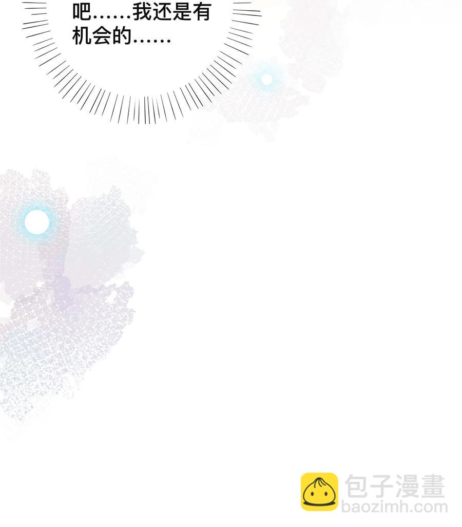 030 间接性接吻-第30话