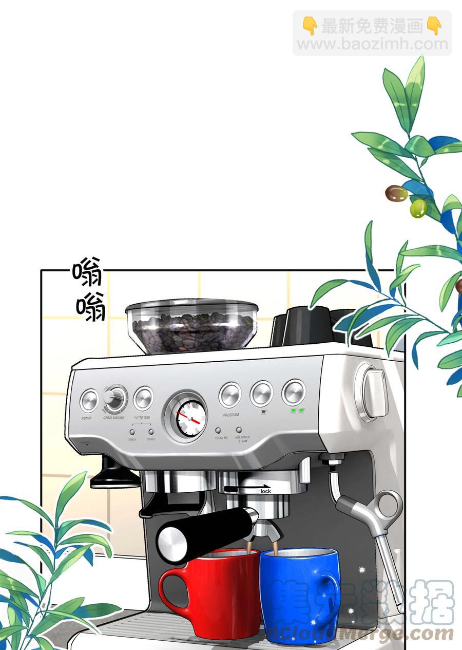 030 间接性接吻-第30话