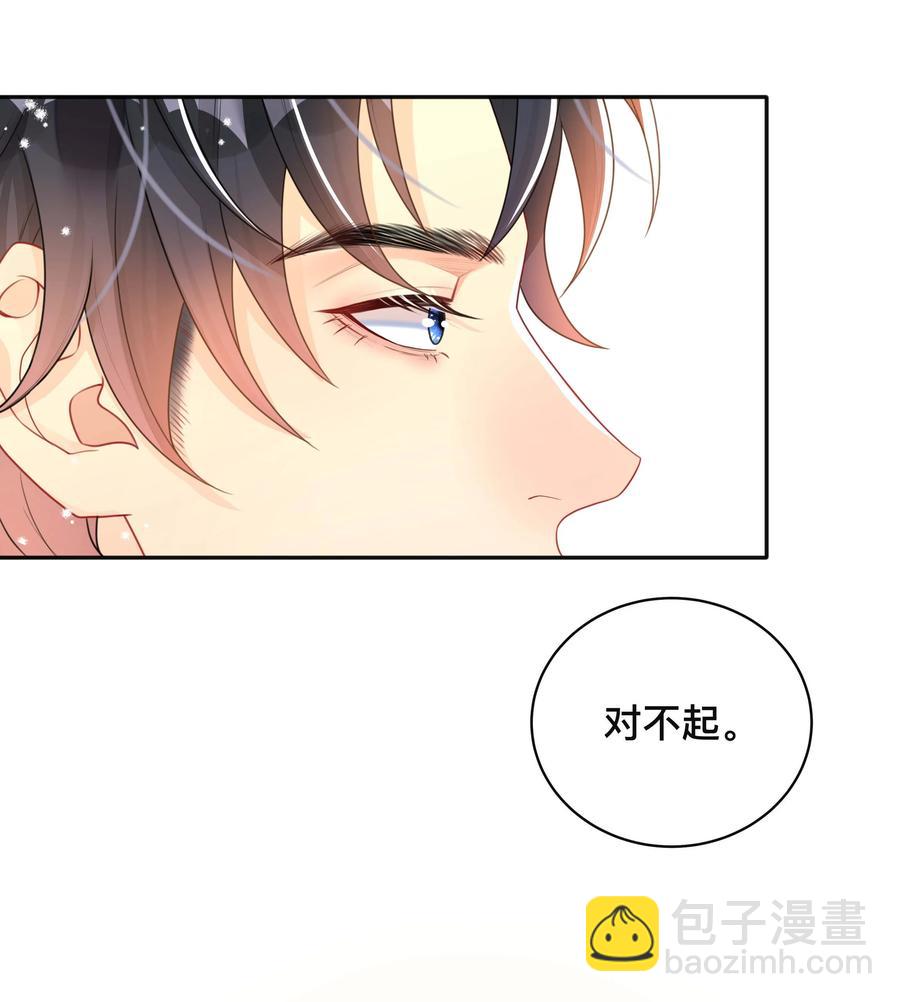 030 间接性接吻-第30话