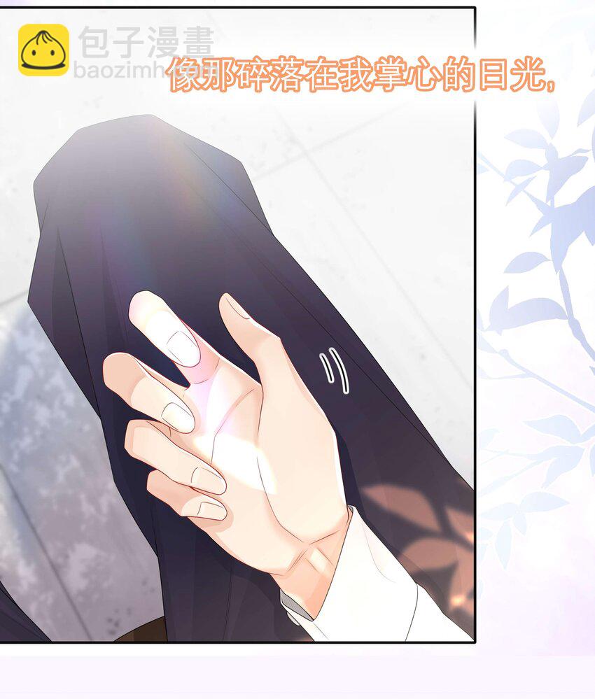 004 爱你的习惯，深刻入髓-第4话