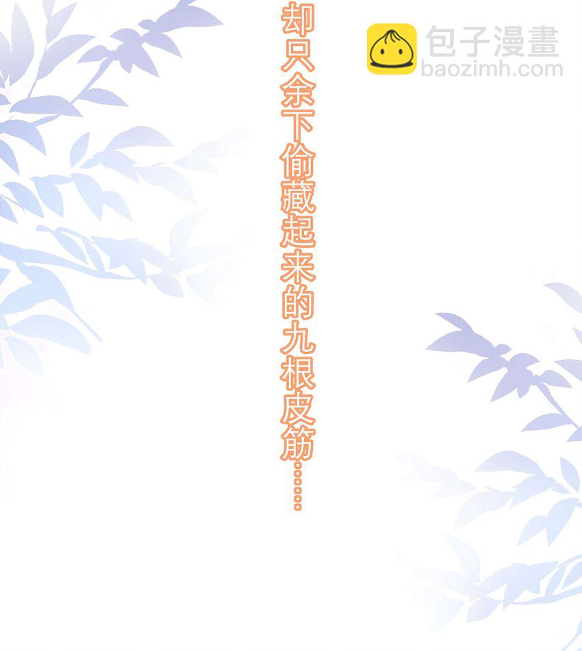 004 爱你的习惯，深刻入髓-第4话