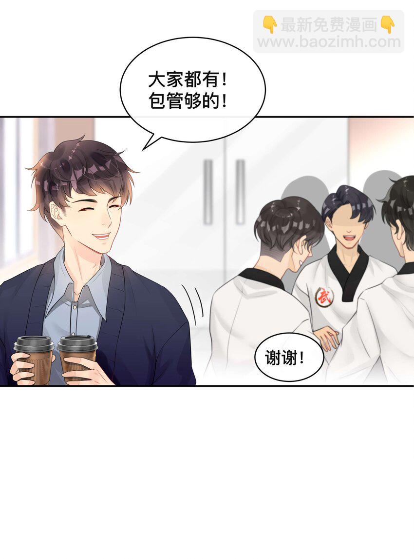 004 爱你的习惯，深刻入髓-第4话