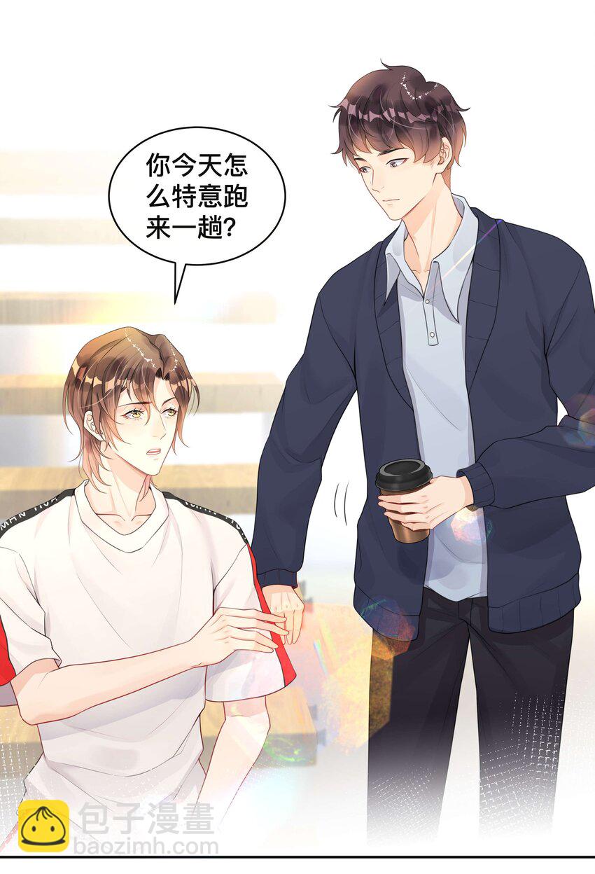 004 爱你的习惯，深刻入髓-第4话