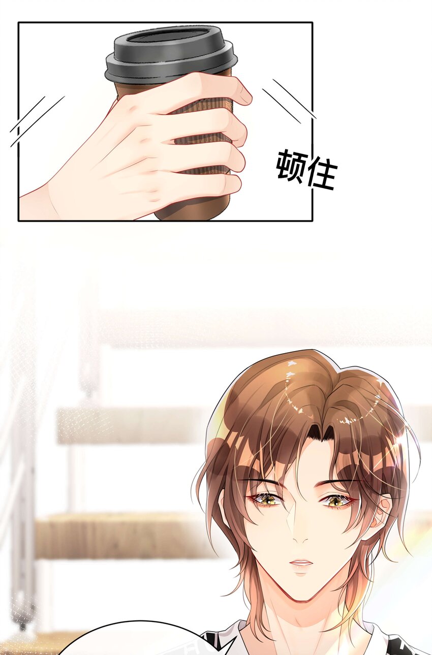 004 爱你的习惯，深刻入髓-第4话