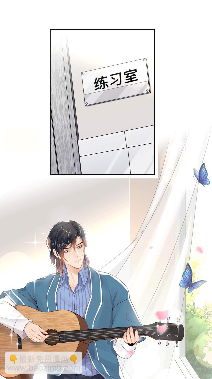 004 爱你的习惯，深刻入髓-第4话