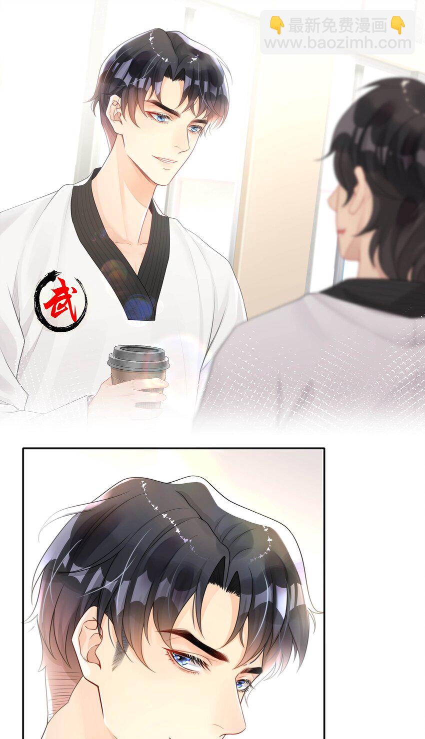 004 爱你的习惯，深刻入髓-第4话