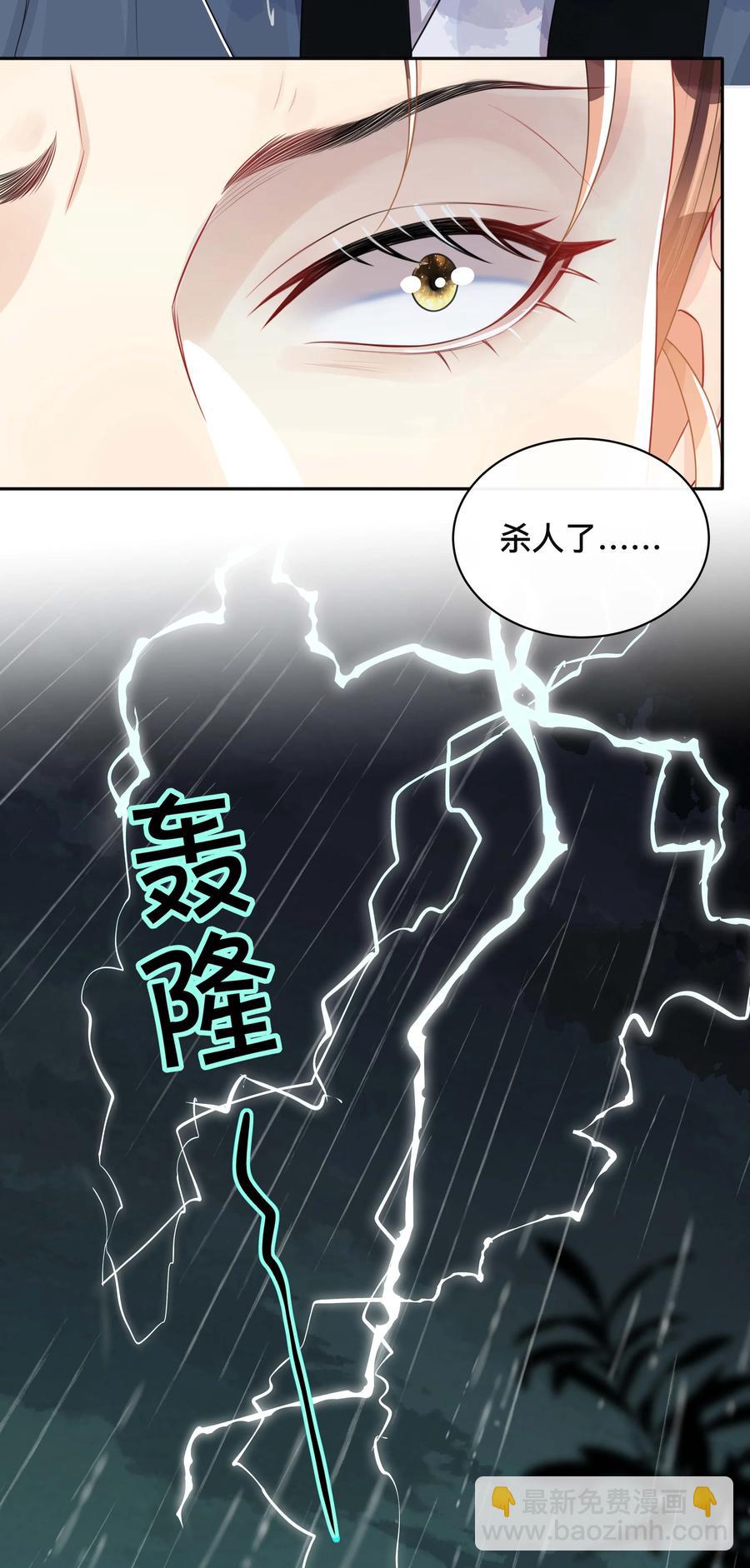 032 兄弟情-第32话