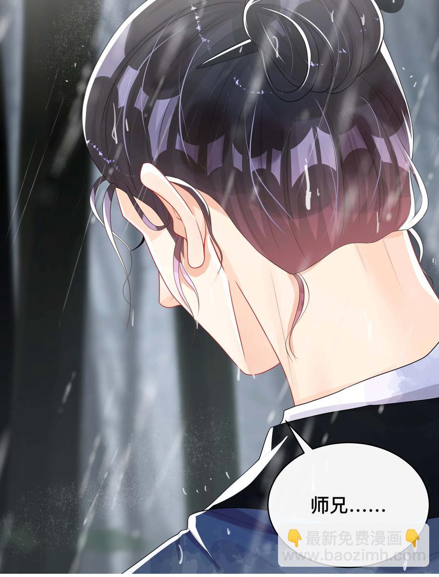 032 兄弟情-第32话