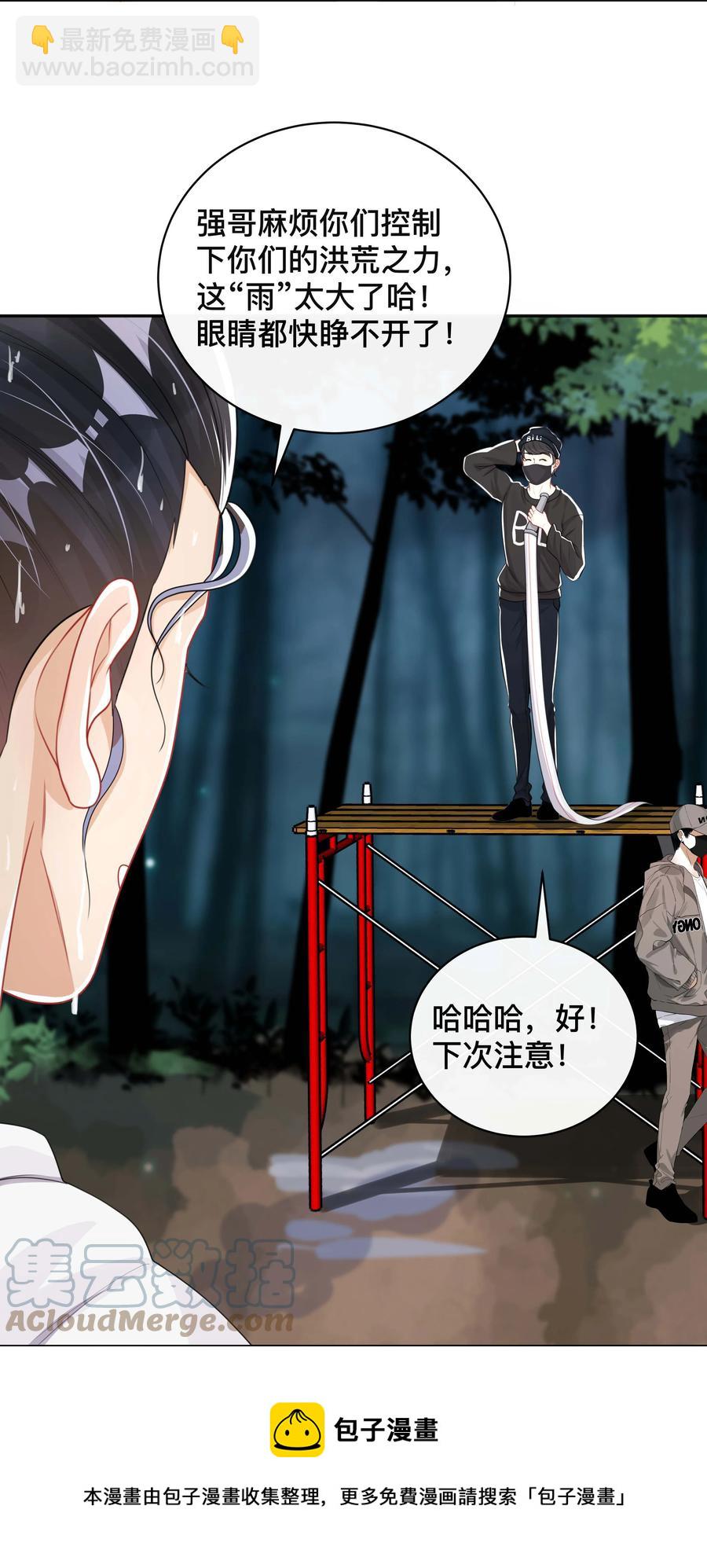 032 兄弟情-第32话