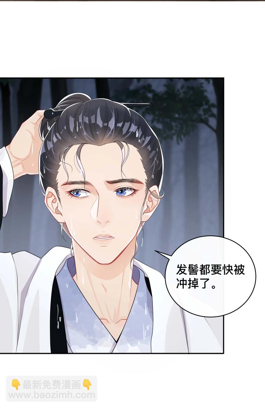 032 兄弟情-第32话