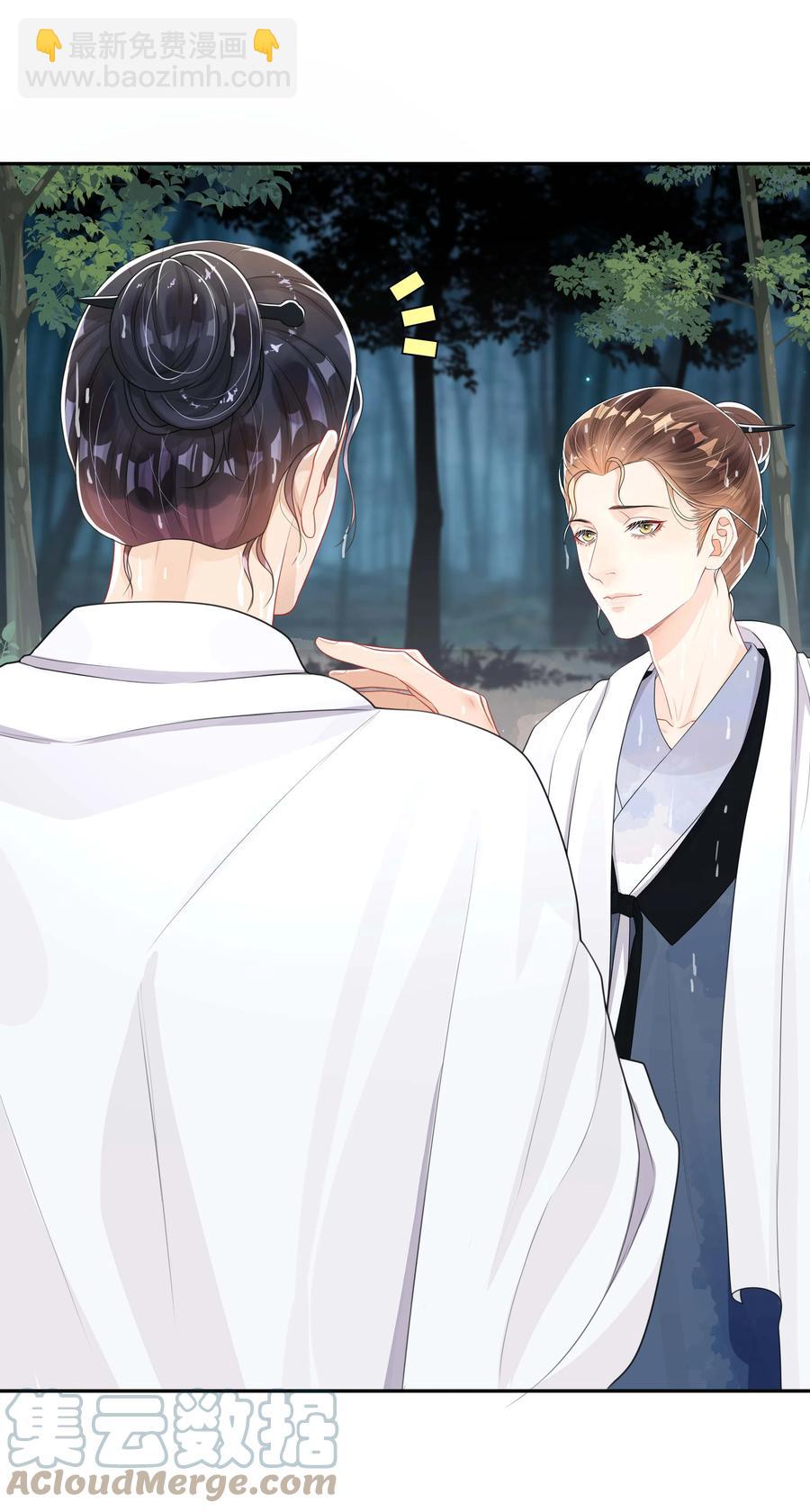 032 兄弟情-第32话