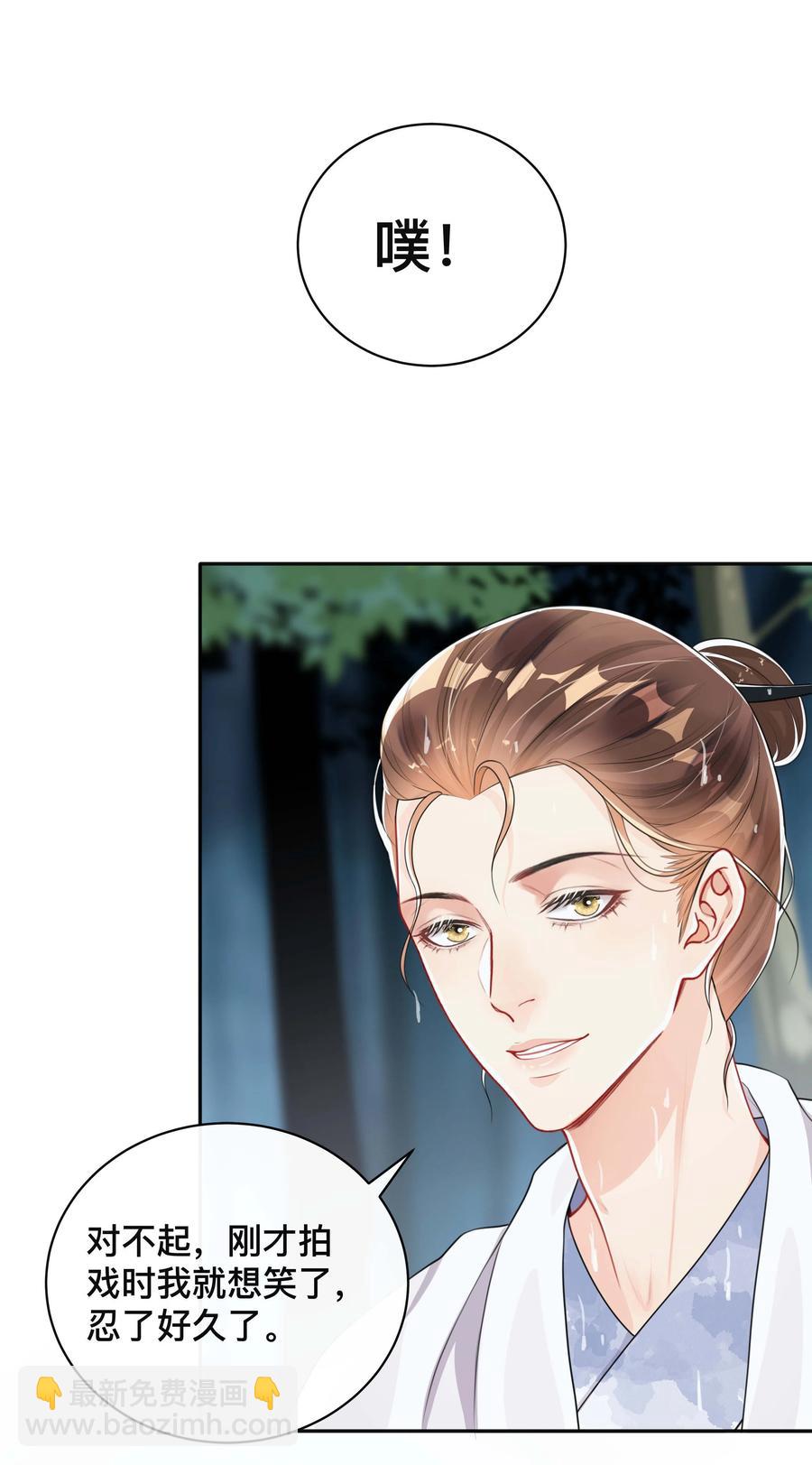 032 兄弟情-第32话