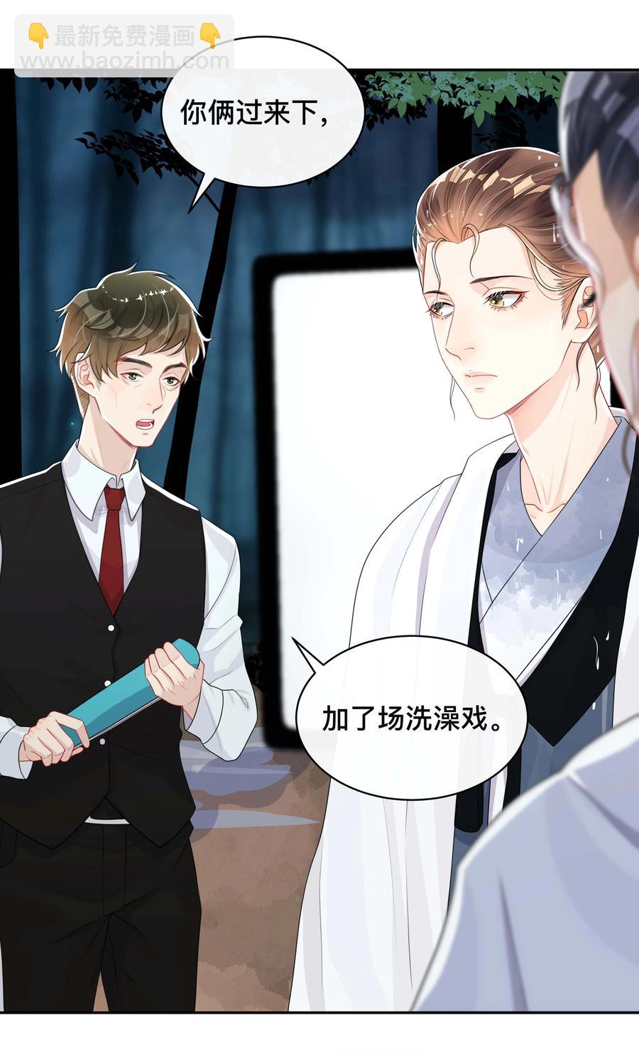 032 兄弟情-第32话