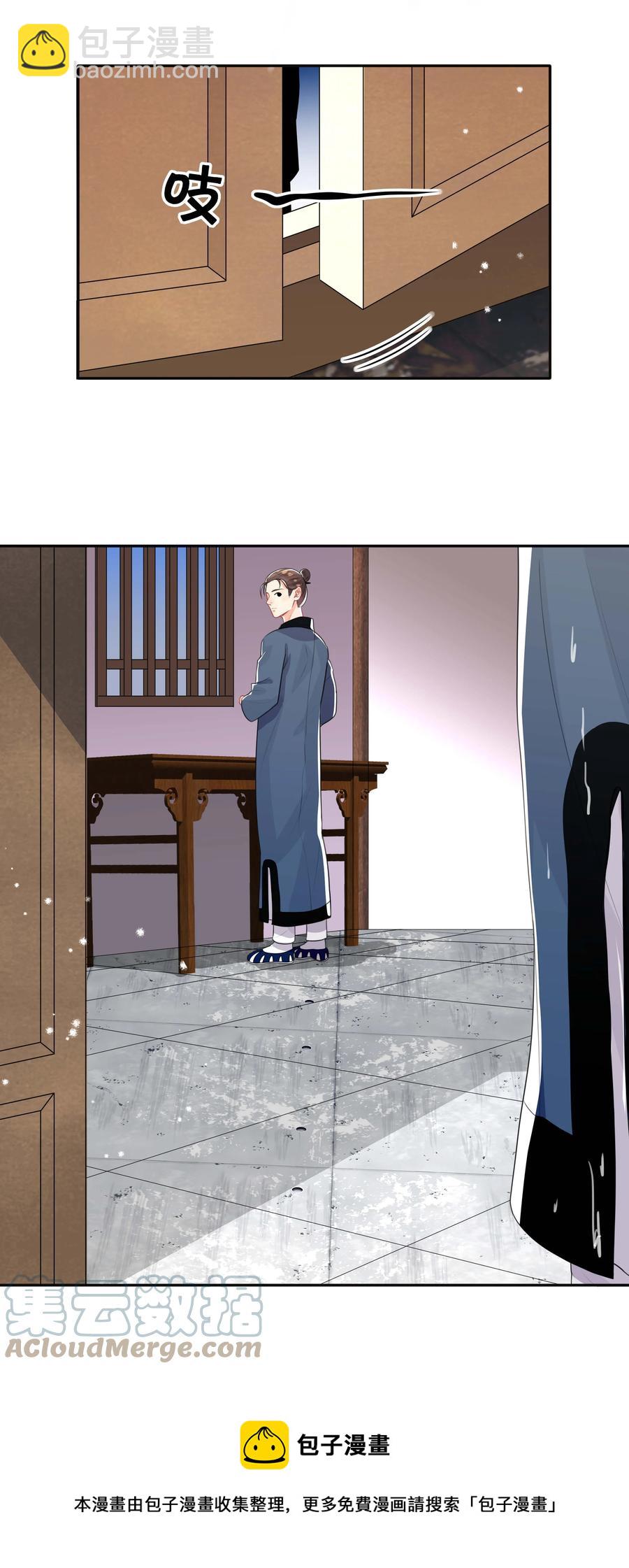 032 兄弟情-第32话