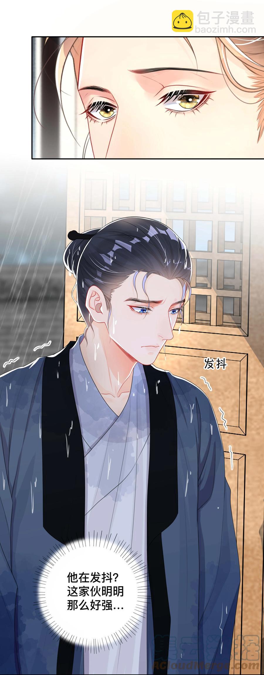 032 兄弟情-第32话