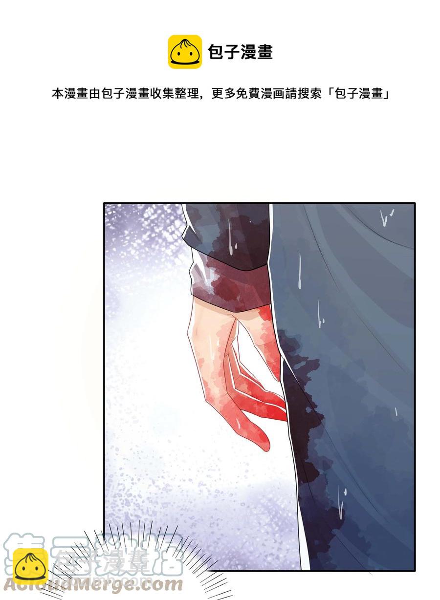 032 兄弟情-第32话