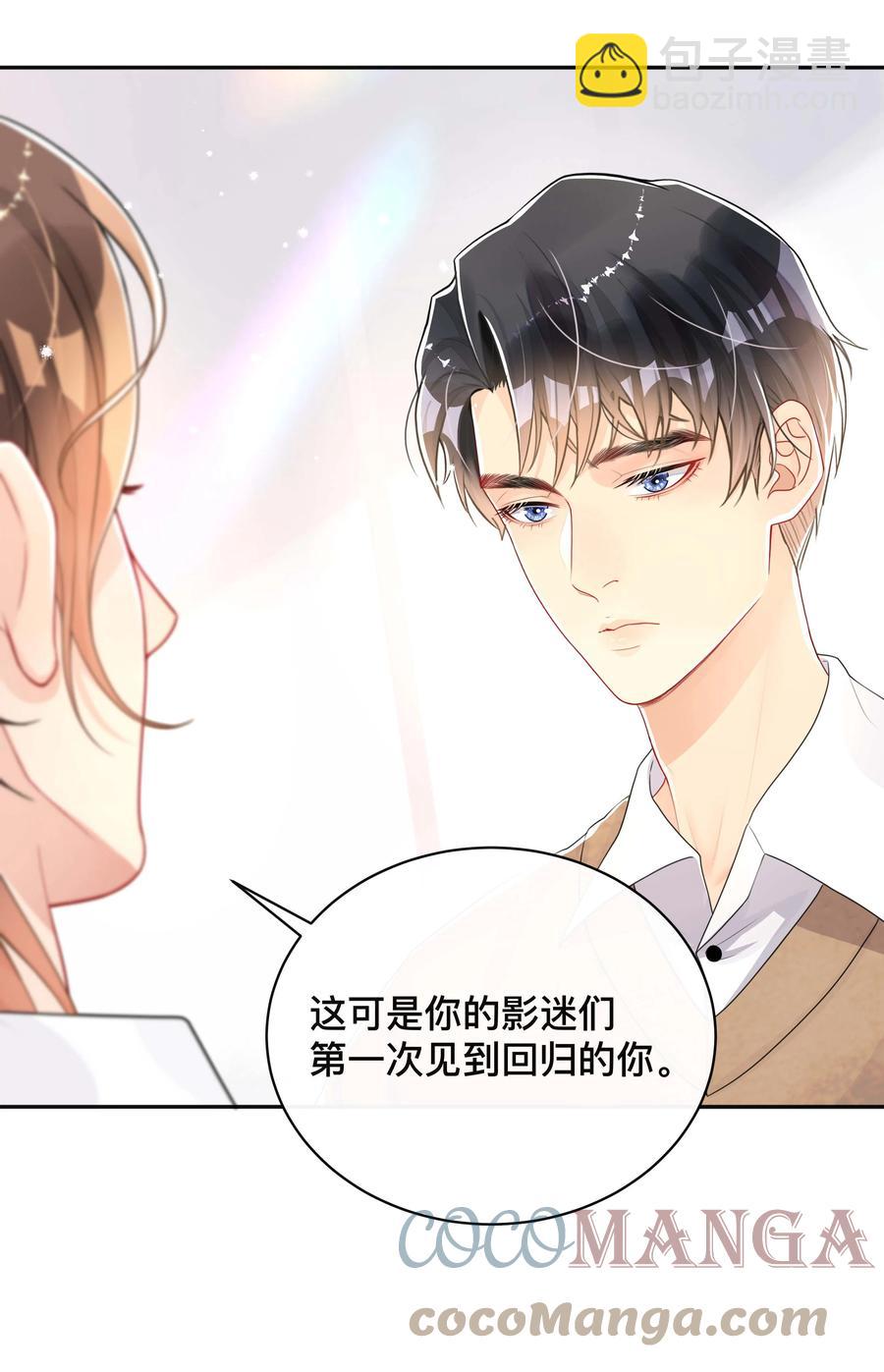 034 一掷千金-第34话