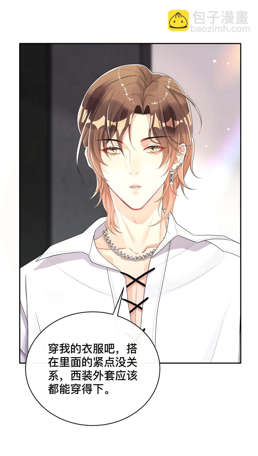 034 一掷千金-第34话