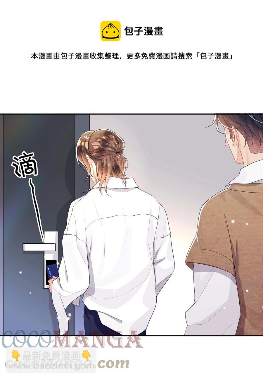 034 一掷千金-第34话