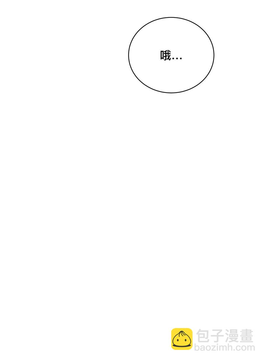 034 一掷千金-第34话