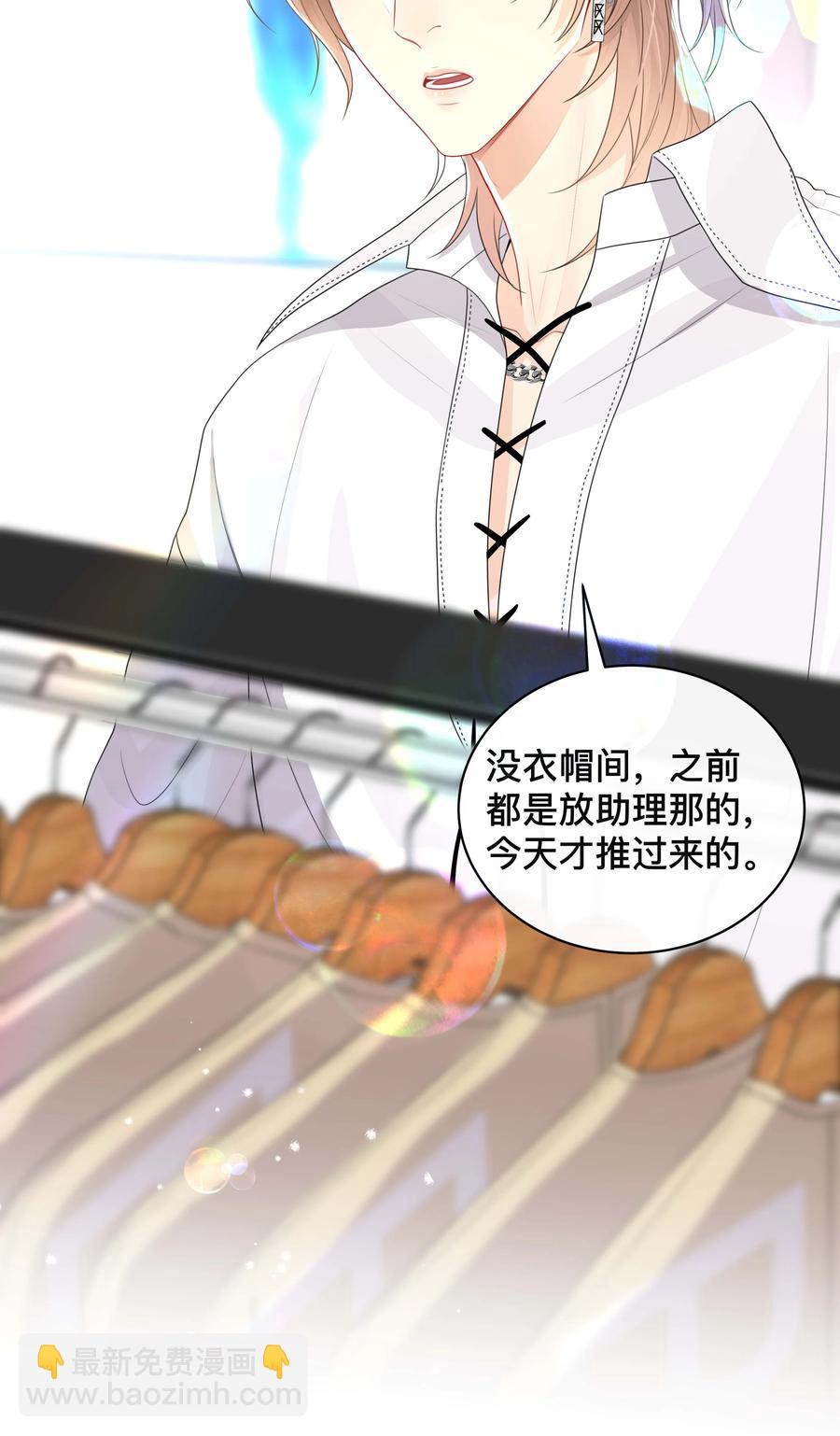 034 一掷千金-第34话